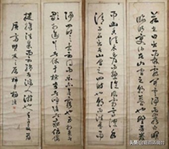 ​云南近代名人——杨琼