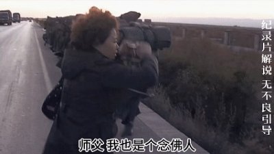 ​辽宁海城大悲寺苦行僧，行脚乞食20年，一辈子不碰金钱只乞剩饭