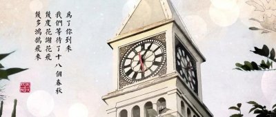 ​20个理由，爱上武职