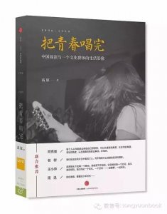 窦唯前妻拍的那些青春期照片