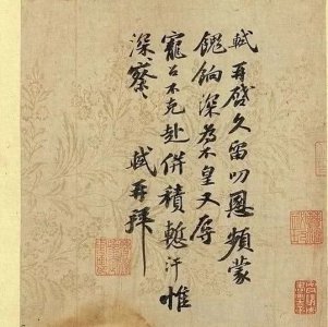 花笺寄情,从《红楼梦》风雅的花笺,遥想大观园里的如花美眷