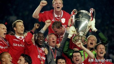 队歌里的梗,你都知道多少?(曼联篇)