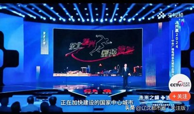 快看,沈阳公交出行不方便?这些区域将全面做好公交配套衔接工作