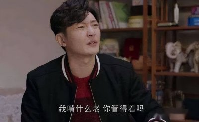 3种“新型啃老族”正在兴起,看似很勤奋上进,却让父母苦不堪言