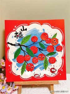 ​30张创意满满的儿童画，值得收藏！