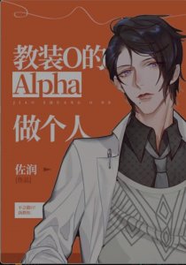 ​耽美推文（生子）七