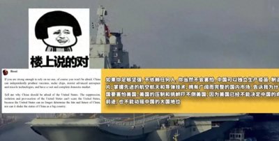 ​中国的强大自信：为何不怕美国？