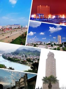 ​地名看中国之安徽：界首市。