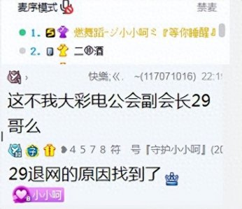 ​一身水，吐了，这么丑！小小呵海量旧视频，曾经退网榜一归来