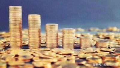 ​金钱并非万恶之源