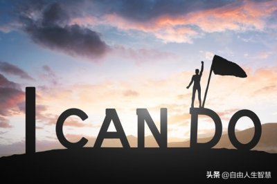 ​识人术：极度自私的人，都有两种表现，一看便知，遇到了要绕着走