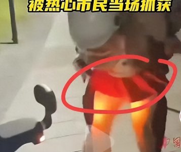 ​闹大了！男子身穿女性硅胶服饰混入女厕所偷拍，被民众制服引争议