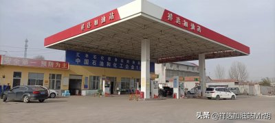 ​加油员的一天是怎么度过的