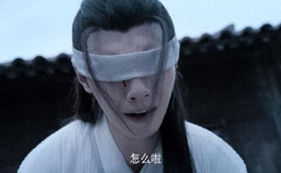 ​陈情令：晓星尘自刎谢罪，不止为了宋岚，更是为了薛洋