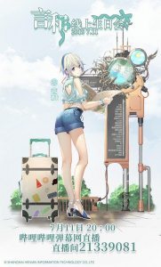 ​2019言和生日会圆满落幕首次个人生日会引发粉丝疯狂应援