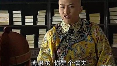 ​少年天子：谁注意到，太妃服丧时的发型？怪不得乌云珠会不治身亡