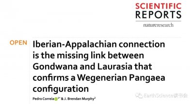 ​从劳伦西亚和冈瓦纳，到盘古大陆