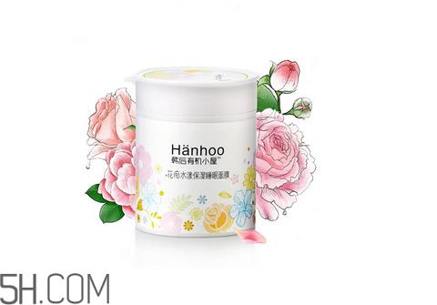 晚上用完睡眠面膜还要洗脸吗?睡眠面膜可以当面霜用吗? 晚上用完睡眠面膜还要洗脸吗?睡眠面膜可以当面霜用吗?