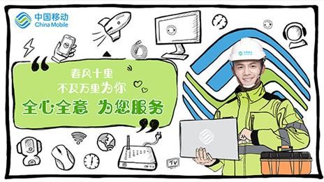 移动怎么自己取消增值业务？想知道自己订了哪些增值业务(3)