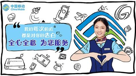 移动怎么自己取消增值业务？想知道自己订了哪些增值业务(4)