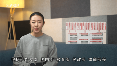 ​中华人民共和国有多少个部级单位「中央一共有多少个部级单位」