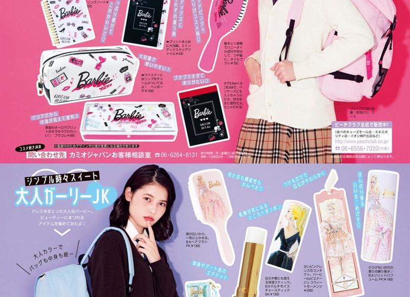 同居后感情变淡是为什么? 同居后感情变淡是为什么?