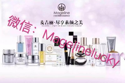 ​麦吉丽代理怎么做，产品效果怎么样？