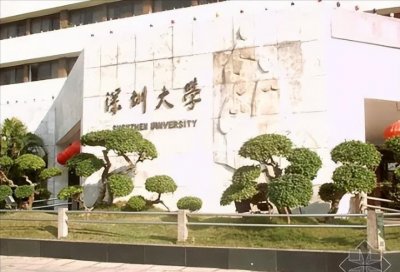 ​深圳这所大学发生灵异事件？