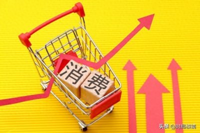 ​国务院砸3000亿！从“不敢花”到“抢着花”，不花钱的人该醒了？