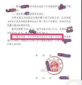 ​上诉期15日，如何计算