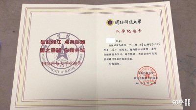 ​普通院校考生也能考取军校研究生