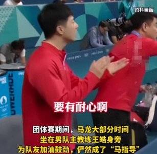 ​马龙称自己不适合当教练，我要当教练，我会对底下运动员要求过严
