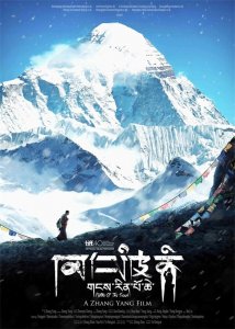 ​马年西藏冈仁波齐转山十个必备小知识，想去转山必须收藏起来！