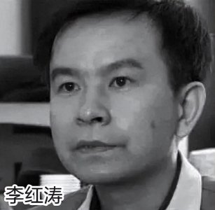 ​浙大天才李洪涛：枪毙前发明专利得以免死，出狱5年又完成4项专利