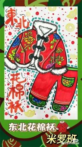 ​最新精选32创意少儿美术范画，冬季应景范例，非常适合教学收藏！