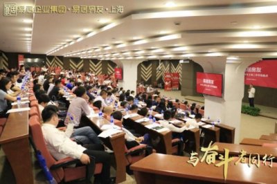 ​普惠中小中介，易居房友以数据化链接万家门店