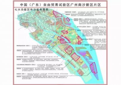 重磅!南沙自贸区七大板块功能定位详细解读。