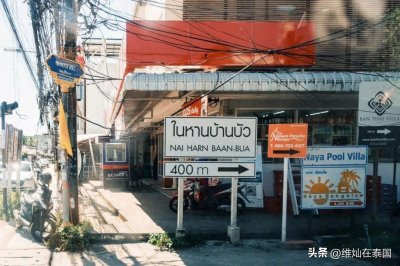 泰国房产投资干货科普,一篇文章让你快速从菜鸟变成老油条