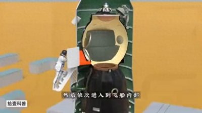 航空航天小知识