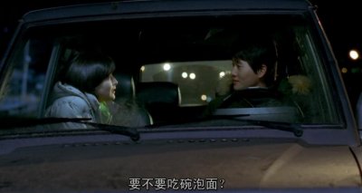 ​污污！韩语中的“拉面梗”居然是这个意思