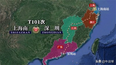 ​T101次列车运行线路图：上海南开往广东深圳，全程1684公里