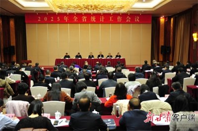 ​今年甘肃将深入推进统计工作智能化转型