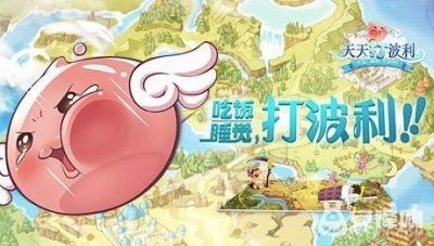 ​天天打波利转职选择哪个职业好 转职选择攻略