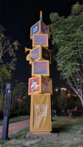 ​宜居的重庆茶园新区