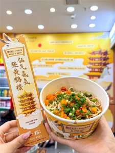 ​国内便利店品牌today热干面与黄鹤楼联名