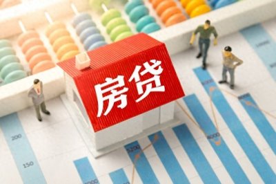 ​郑州房贷利率迎来新变化，购房成本进一步降低