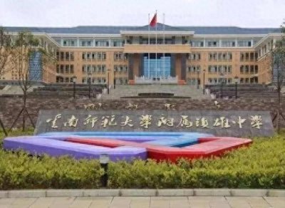 ​一个县级高中，连续两年清北人数破两位数，办学五年清北人数37人