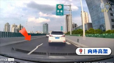 ​上海热到高架路面变形？道运中心：高温导致路面起拱，发现4处已抢修