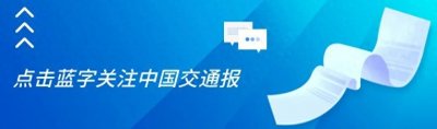中国交通报社与甘肃省交通运输厅深化宣传思想文化合作