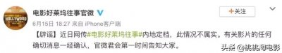 组图:《好莱坞往事》今天定档了吗?